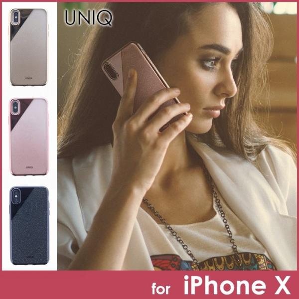 iPhone XS/X ケース Uniq シェル型ケース メタルソフトケース Glacier Gli...