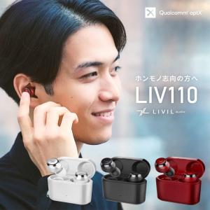 ワイヤレス イヤホン bluetooth 5.0 両耳 iPhone Android 防水 完全独立型 LIVIL audio イヤフォン 専用ケース ストラップ付き プレゼント ギフト｜ms-style