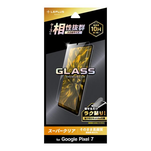 Google Pixel 7 ガラスフィルム 液晶保護フィルム GLASS PREMIUM FILM...