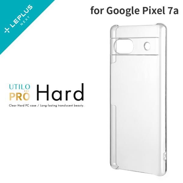 Google Pixel 7a 精密設計ハードケースケース 「UTILO Hard Pro」 クリア...