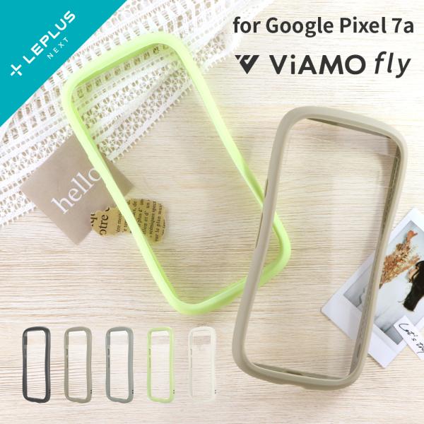 Google Pixel 7a 耐衝撃ハイブリッドケース 「ViAMO fly」 イエローグリーン ...