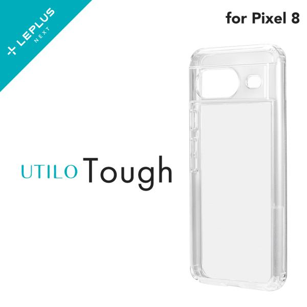 LEPLUS NEXT Pixel 8 耐傷・耐衝撃ハイブリッドケース 「UTILO Tough」 ...