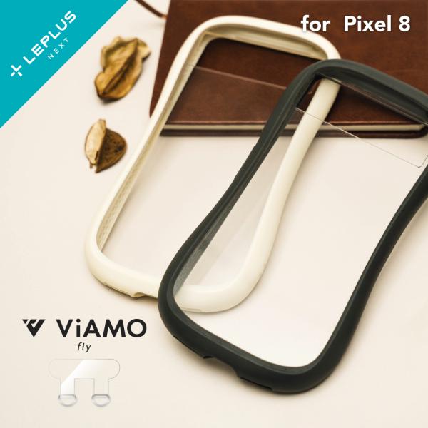 LEPLUS NEXT Pixel 8 耐衝撃ハイブリッドケース 「ViAMO fly」 TPU P...