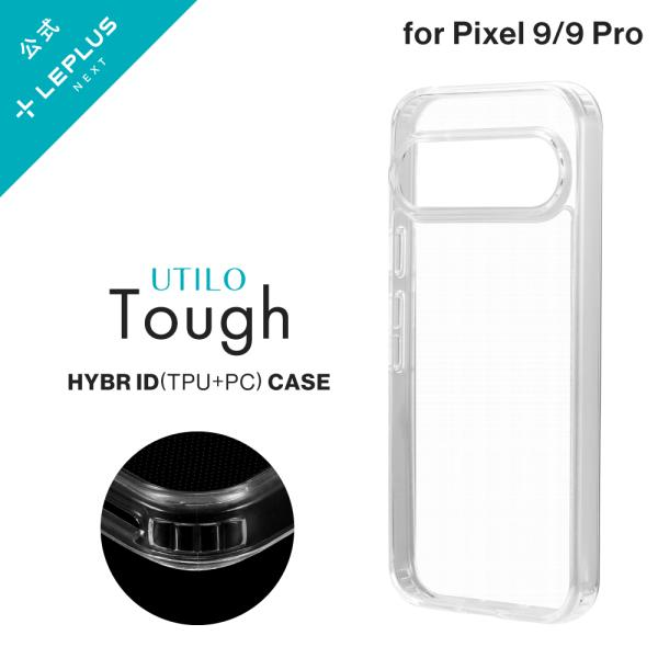 LEPLUS NEXT Google Pixel 9/9 Pro 耐傷・耐衝撃ハイブリッドケース 「...