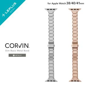 LEPLUS SELECT Apple Watch 38/40/41mm Series 1/2/3/4/5/SE/6/7/8/9 バンド 「CORVIN」 スリムベーシックメタルバンド メタル製 メンズ レディース LN-AW41B17｜ms-style