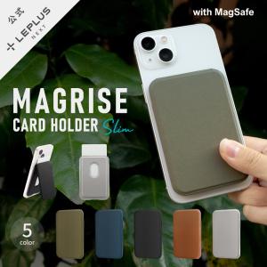 MagSafe対応 スマホ カードホルダー MAGRISE スリムタイプ 背面ポケット カードケース｜ms-style
