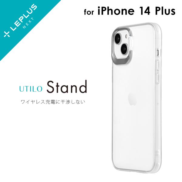 iPhone 14 Plus ケース カバー スタンド付き耐衝撃ハイブリッドケース UTILO St...
