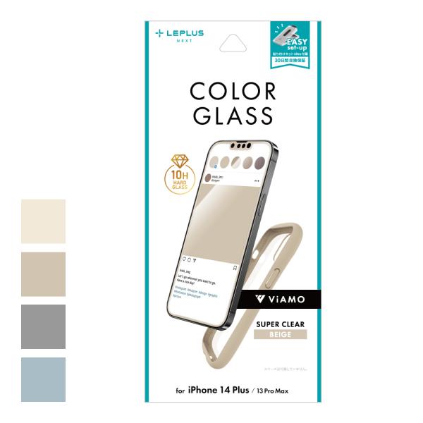 iPhone 14 Plus iPhone 13 Pro Max ガラスフィルム 液晶保護フィルム ...