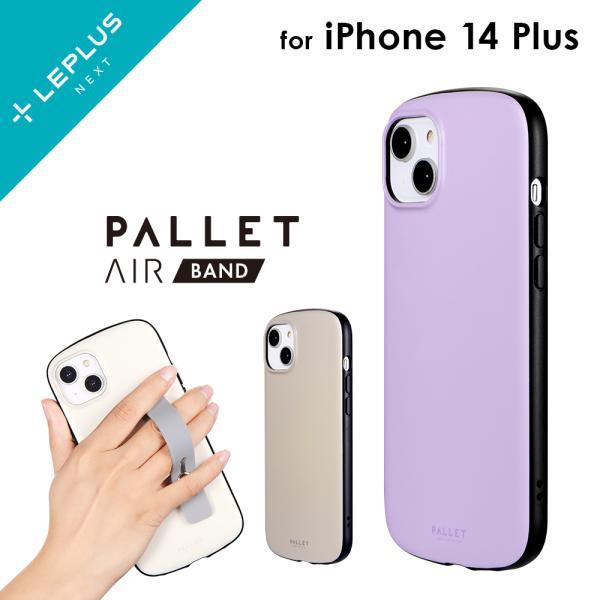 iPhone 14 Plus ケース カバー 超軽量・極薄・耐衝撃ハイブリッドケース PALLET ...