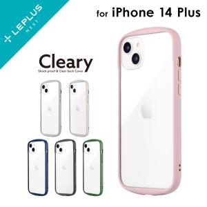 iPhone 14 Plus ケース カバー 耐衝撃ハイブリッドケース Cleary 背面クリア｜ms-style