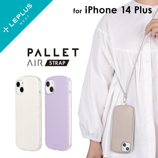 iPhone 14 Plus ケース カバー 超軽量・極薄・耐衝撃ハイブリッドケース PALLET ...