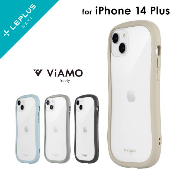 iPhone 14 Plus ケース カバー 耐傷・耐衝撃ハイブリッドケース ViAMO freel...