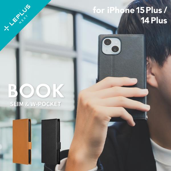 LEPLUS NEXT iPhone 15 Plus/iPhone 14 Plus 薄型・軽量PUレ...