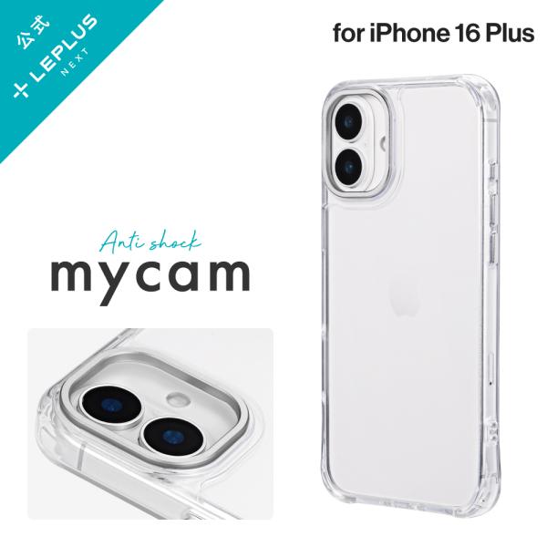 LEPLUS NEXT iPhone 16 Plus カメラ保護ハイブリッドケース 「mycam」 ...
