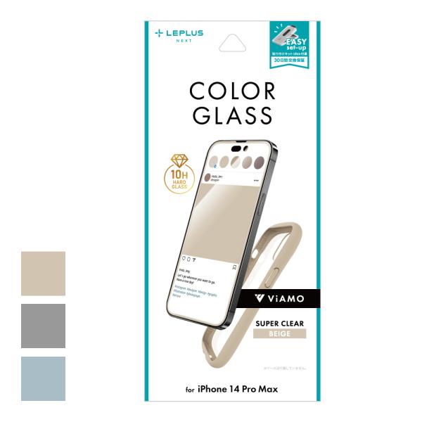 iPhone 14 Pro Max ガラスフィルム 液晶保護フィルム ViAMO COLOR GLA...