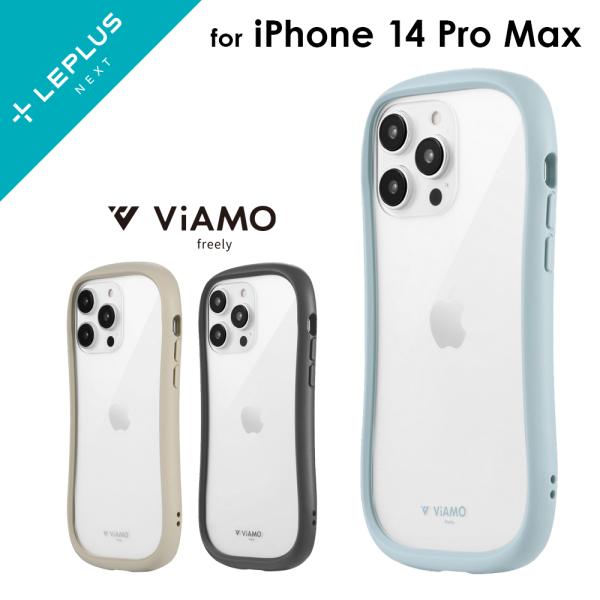iPhone 14 Pro Max ケース カバー 耐傷・耐衝撃ハイブリッドケース ViAMO fr...