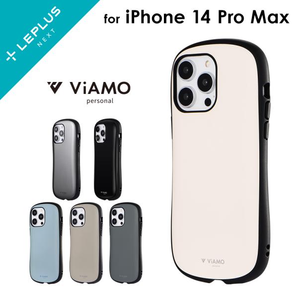 iPhone 14 Pro Max ケース カバー 耐衝撃ハイブリッドケース ViAMO perso...