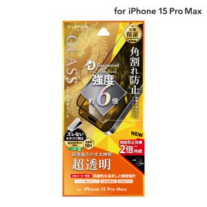 LEPLUS NEXT iPhone 15 Pro Max ガラスフィルム 「GLASS PREMIUM FILM」 全面保護 ソフトフレーム ドラゴントレイル 超透明 クリア LN-IL23FGSD｜ms-style