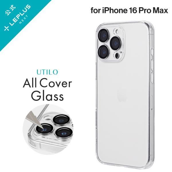 LEPLUS NEXT iPhone 16 Pro Max カメラレンズ保護ガラスハイブリッドケース...