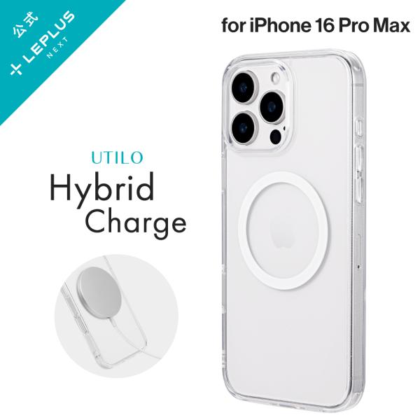 LEPLUS NEXT iPhone 16 Pro Max 高速充電対応ハイブリッドケース 「UTI...