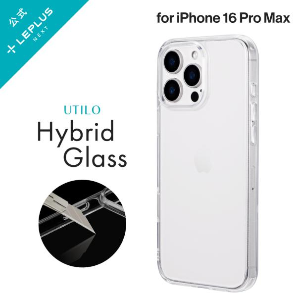 LEPLUS NEXT iPhone 16 Pro Max 耐傷・ガラスハイブリッドケース 「UTI...