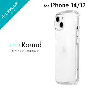 iPhone 14 iPhone 13 ケース カバー 耐衝撃ラウンドソフトケース UTILO Round クリア｜ms-style