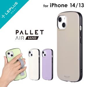 iPhone 14 iPhone 13 ケース カバー 超軽量・極薄・耐衝撃ハイブリッドケース PALLET AIR BAND スマホバンド付属｜ms-style