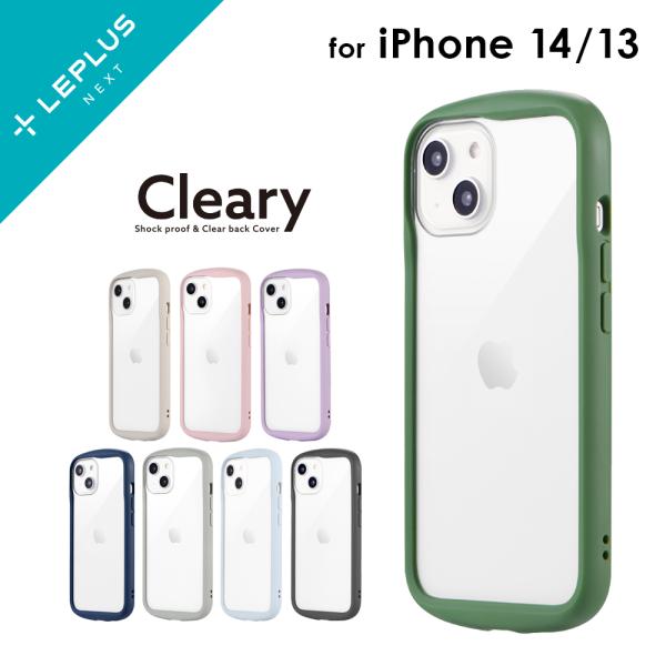 iPhone 14 iPhone 13 ケース カバー 耐衝撃ハイブリッドケース Cleary 背面...