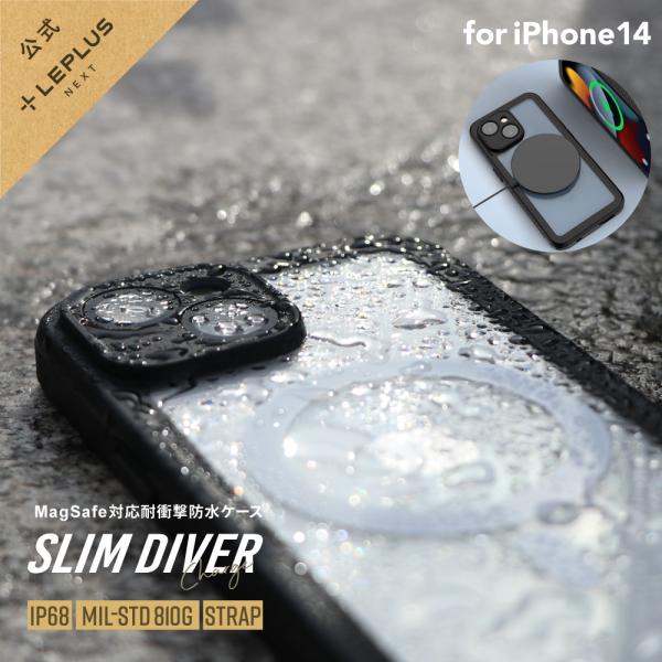 LEPLUS NEXT iPhone 14 高速充電対応 防水・防塵・耐衝撃ケース「SLIM DIV...