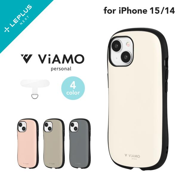 LEPLUS NEXT iPhone 15/iPhone 14 耐衝撃ハイブリッドケース 「ViAM...