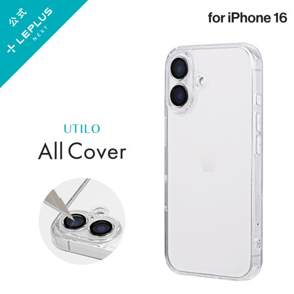 LEPLUS NEXT iPhone 16 カメラレンズ保護ハイブリッドケース 「UTILO All...
