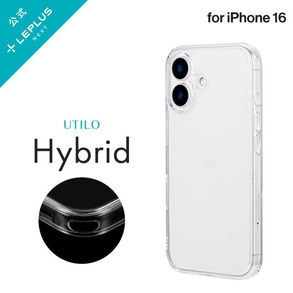 LEPLUS NEXT iPhone 16 耐傷・耐衝撃ハイブリッドケース 「UTILO Hybri...