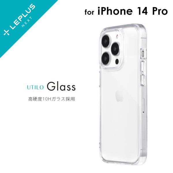 iPhone 14 Pro ケース カバー 耐傷・ガラスハイブリッドケース UTILO Glass ...