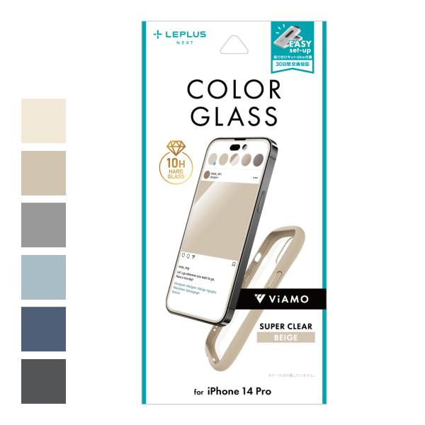 iPhone 14 Pro ガラスフィルム 液晶保護フィルム ViAMO COLOR GLASS 全...