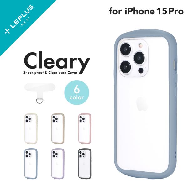 LEPLUS NEXT iPhone 15 Pro 耐衝撃ハイブリッドケース 「Cleary」 TP...