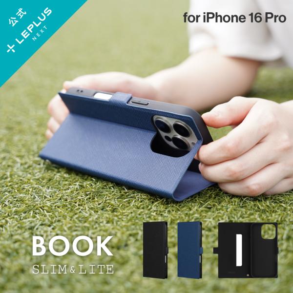 LEPLUS NEXT iPhone 16 Pro 薄型・軽量PUレザー手帳ケース 「BOOK SL...