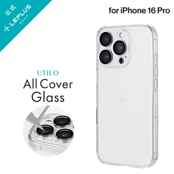 LEPLUS NEXT iPhone 16 Pro カメラレンズ保護ガラスハイブリッドケース 「UT...