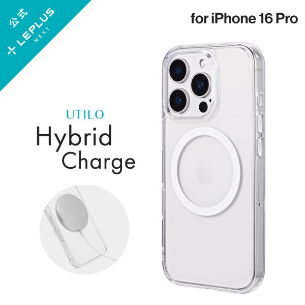 LEPLUS NEXT iPhone 16 Pro 高速充電対応ハイブリッドケース 「UTILO H...