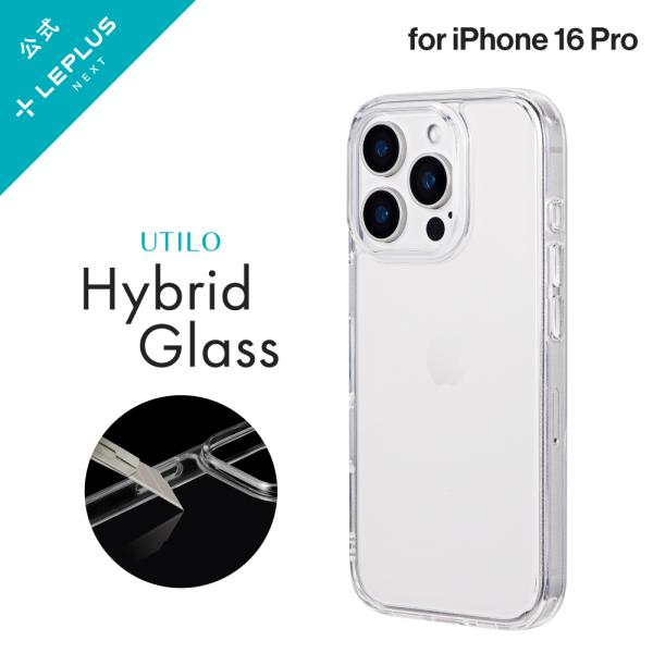 LEPLUS NEXT iPhone 16 Pro 耐傷・ガラスハイブリッドケース 「UTILO H...