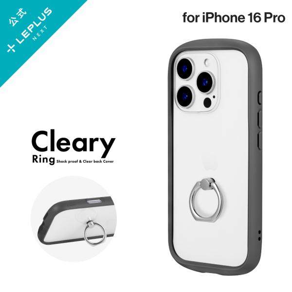 LEPLUS NEXT iPhone 16 Pro リング付き耐衝撃ハイブリッドケース 「Clear...