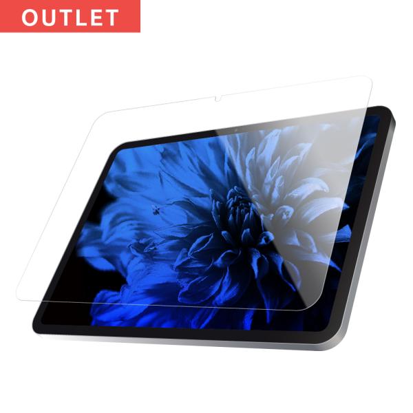 【訳あり・アウトレット】 iPad 10.9inch (第10世代) ガラスフィルム 液晶保護フィル...
