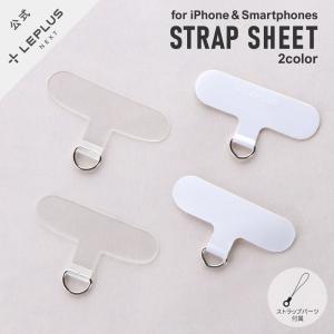 スマホストラップ用 STRAP SHEET 挟み込みシート2枚セット