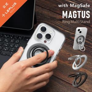 LEPLUS NEXT MagSafe対応 スマートフォンリング「MAGTUS」 Ring Multi Stand マグネット式 端末の落下を防ぐ スタンド フック iPhone アイフォン LN-SMRG10｜ms-style