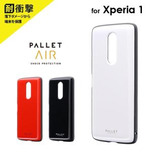 Xperia 1 SO-03L SOV40 耐衝撃ハイブリッドケース PALLET AIR エクスペリア1 プレゼント ギフト｜ms-style