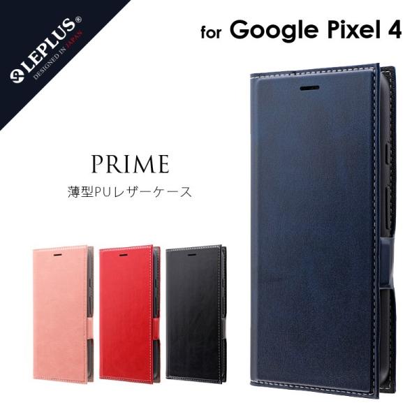 Pixel 4 手帳型ケース 薄型PUレザーフラップケース PRIME ピクセル4 プレゼント ギフ...