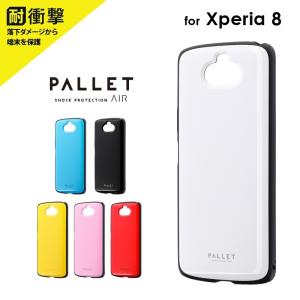 Xperia 8 SOV42 ケース 超軽量・極薄・耐衝撃ハイブリッドケース PALLET AIR ...