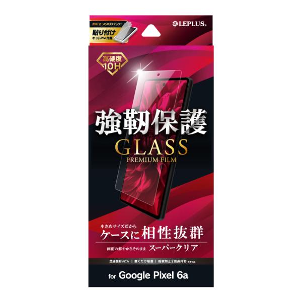Google Pixel 6a ガラスフィルム 液晶保護フィルム GLASS PREMIUM FIL...