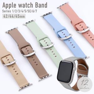 Apple Watch Series 1/2/3/4/5/SE/6/7 (42/44/45mm) PUレザーバンド ベルト Vahane アップルウォッチ メンズ レディース LEPLUS ルプラス｜ms-style