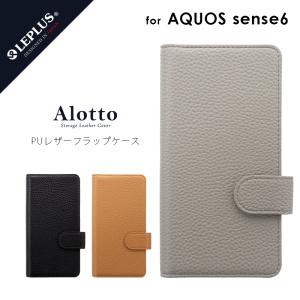 AQUOS sense6 SH-54B SHG05 手帳型ケース カバー 多収納PUレザーフラップケース Alotto｜ms-style