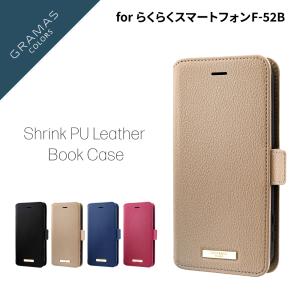 らくらくスマートフォン F-52B 手帳型ケース カバー PUレザー ブックケース GRAMAS COLORS  Shrink PU Leather Book Case｜ms-style